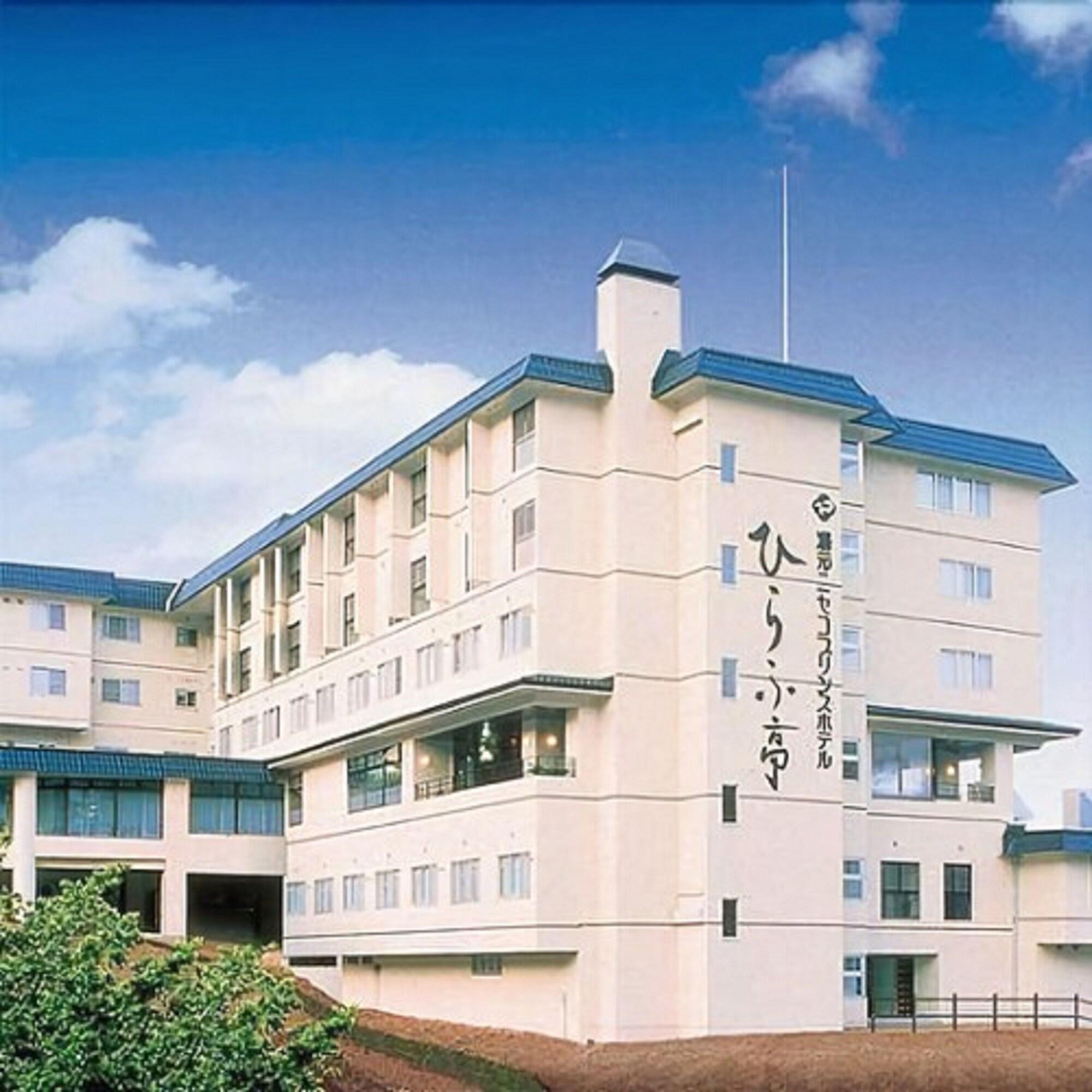 Niseko Prince Hotel Hirafutei Exterior photo