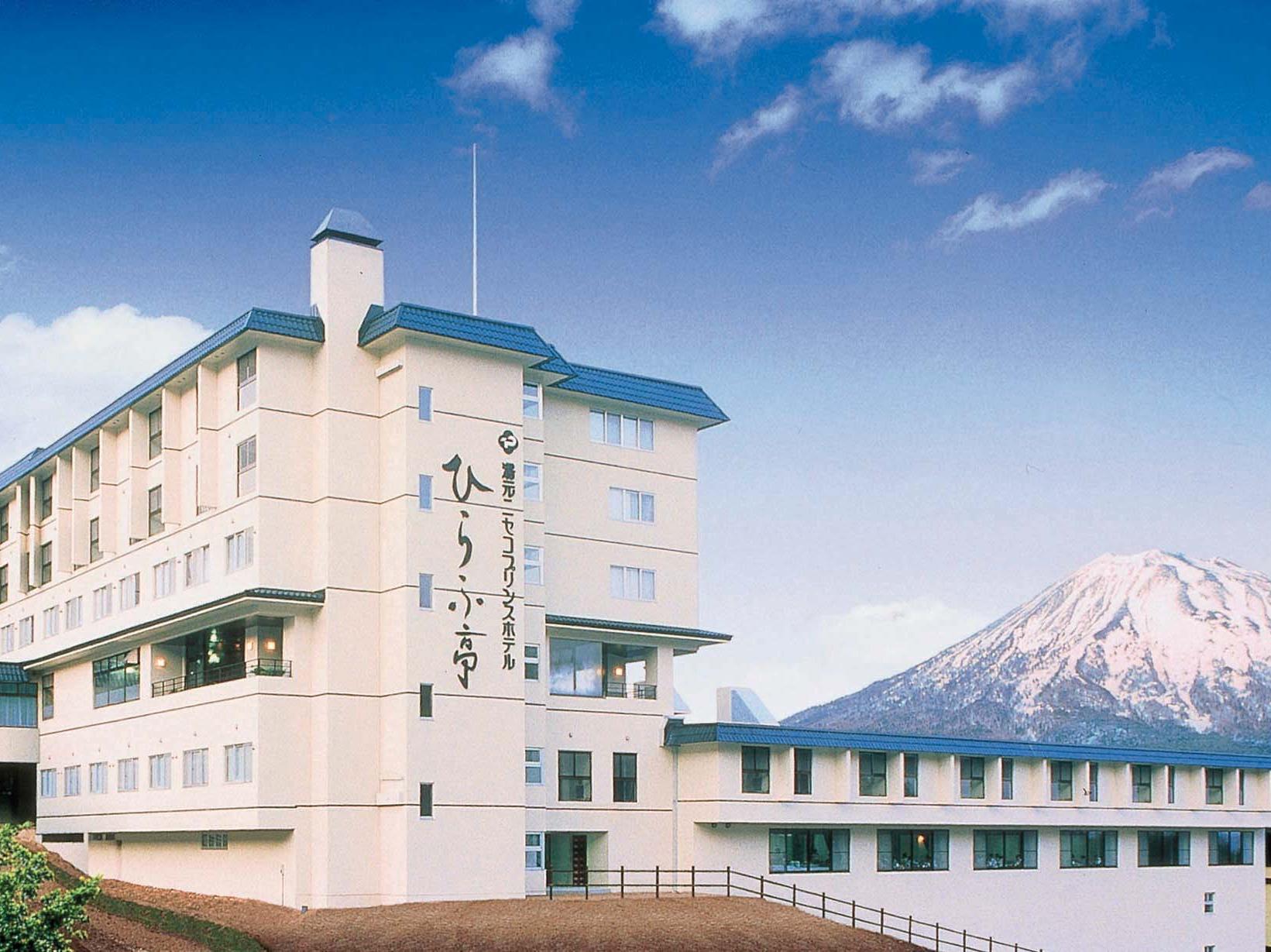 Niseko Prince Hotel Hirafutei Exterior photo